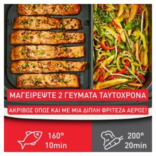 AIR FRYER  EY922DE0 BLACK INOX DUAL EASY FRY AIRFRYER 2700W 9LT